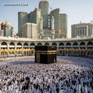 مكة المكرمة: قلب الإسلام النابض - حج، عمرة، تاريخ، وأكثر