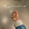 Hadeel Ayoup