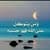 ام محمد ابو حجر