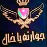 MAHMOUD JAWARNAH