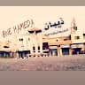 مـجدي بني حمـيدهہ