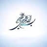 مفضي