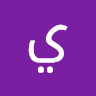 يامن رمزير