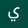 يوسف الحايك