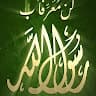 عايد جابر