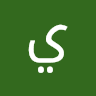 ياسين خريسات