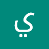 يوسف العبويني