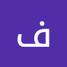فهد دوويك