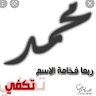 Mohmmad Nawais