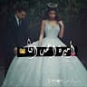 صاحبة الرداء الأبيض