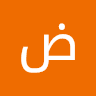 ضياء العموش