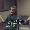 waqqad ragheb
