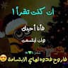 قصي قراقع