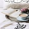 Ahmad Althhan