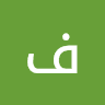 فاطمه المومني