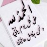 نوفه طالب
