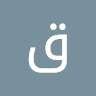 قصي مصلح