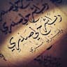 Saif omer Obeidat