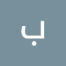 بدر السوالقه