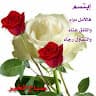 yahya Abodalo