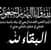 خليل الدبوبي