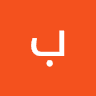 برهوم مومني