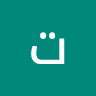 تءتسعءويو ايايل