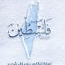 Noor Ghawi