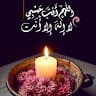 نزار نمر