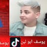 Yusuf Legend يوسف الاسطوره 1