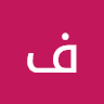 فؤاد