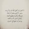 Islam Ananzeh