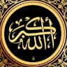 الله وأكبر