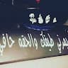 mohmmad alkhilde