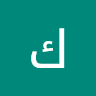 كركي مقلع