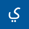 يزن ابو منشار