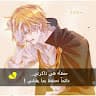 اجاك الموت