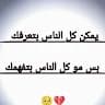 عبد الرحمن السمهوري