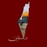 Abojood Alghool