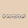 Amjad AY