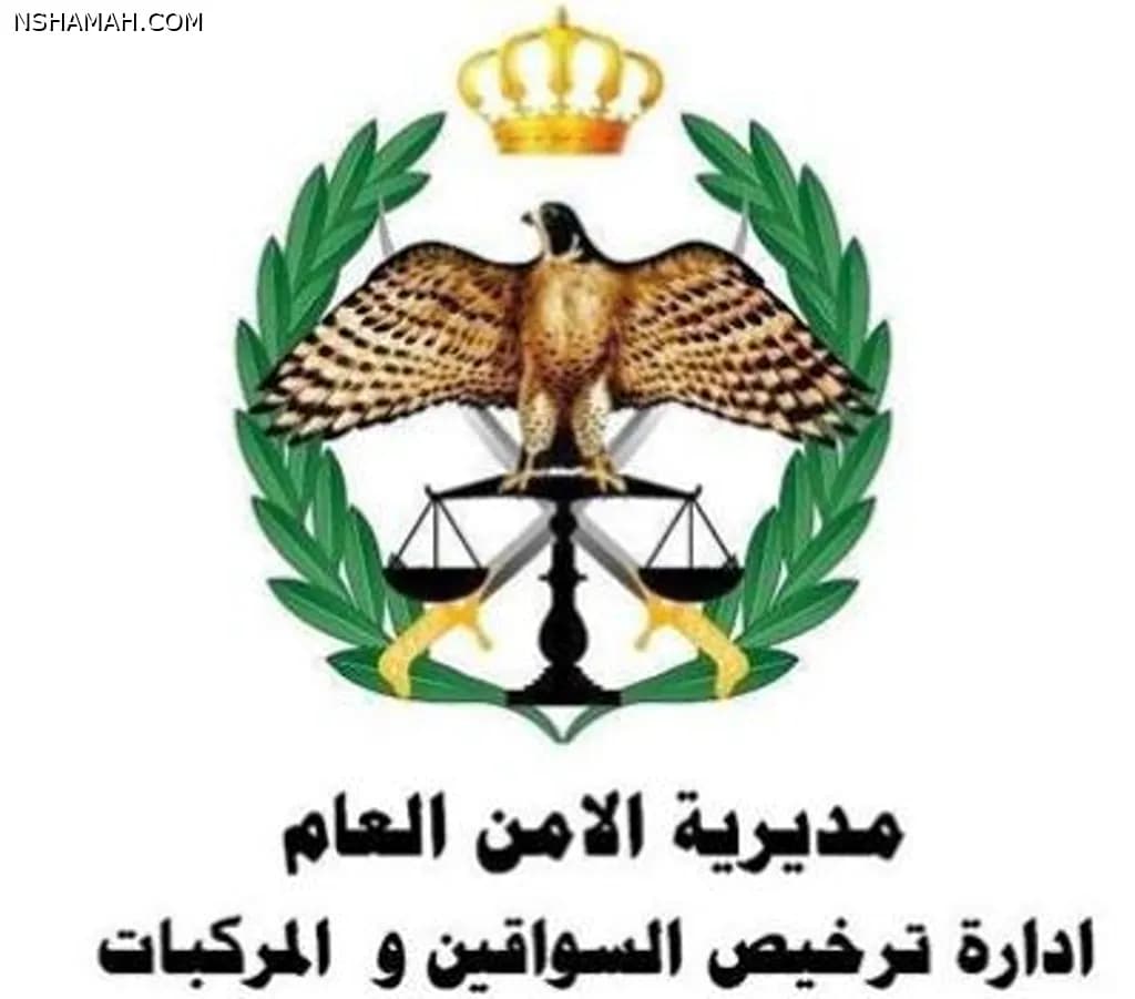 رفع رسوم رخص السوق والسيارات- تفاصيل