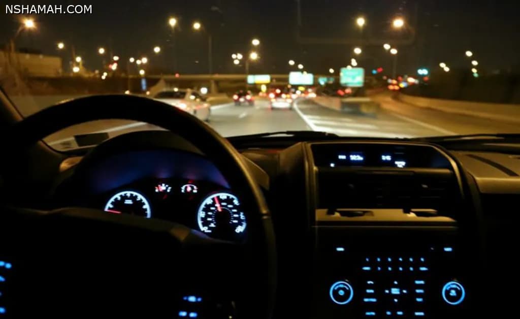 نصائح هامة لقيادة سيارتك بأمان خلال ساعات الليل
