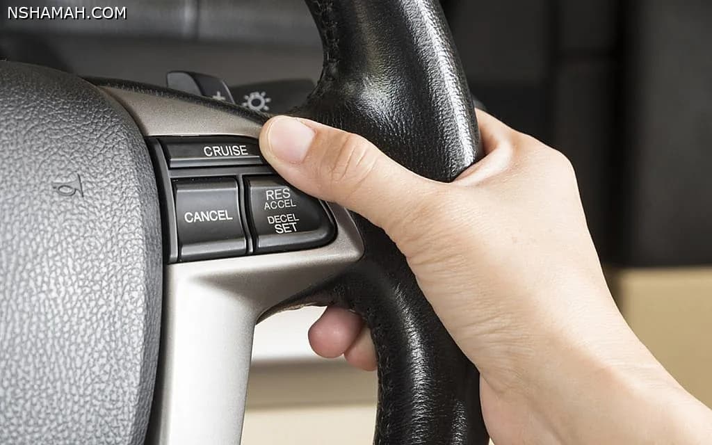 ما هو التصرف الصحيح في حال تعطل مثبت السرعة في سيارتك