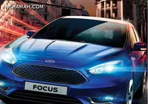 فورد .. تبدأ 2016 في السوق المحلية بـ " فوكاس "