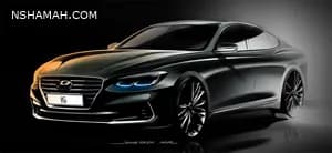 “صورة تشويقية” لهيونداي أزيرا 2017 الجديدة كليا Hyundai Azera