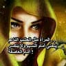 Wedyan Abdullha