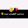 يوسف