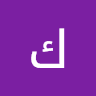 كريم عاشق الكتئاب