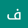 فاطمه السطري