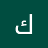 كل شي بنص دينار واكثر